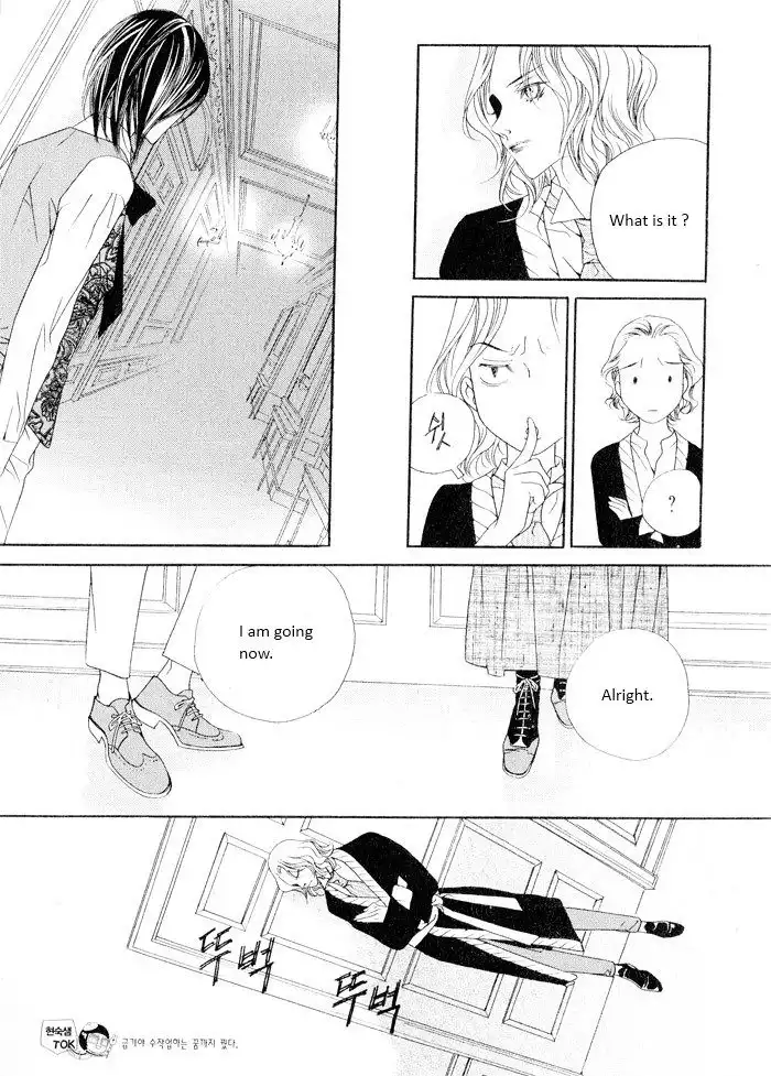 Savage Garden Chapter 15 3